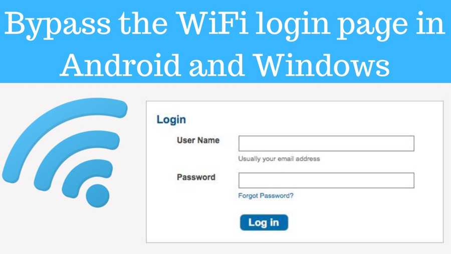 how to get a wifi password login page